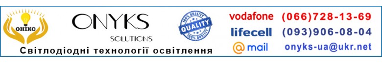 Компания "Оникс"